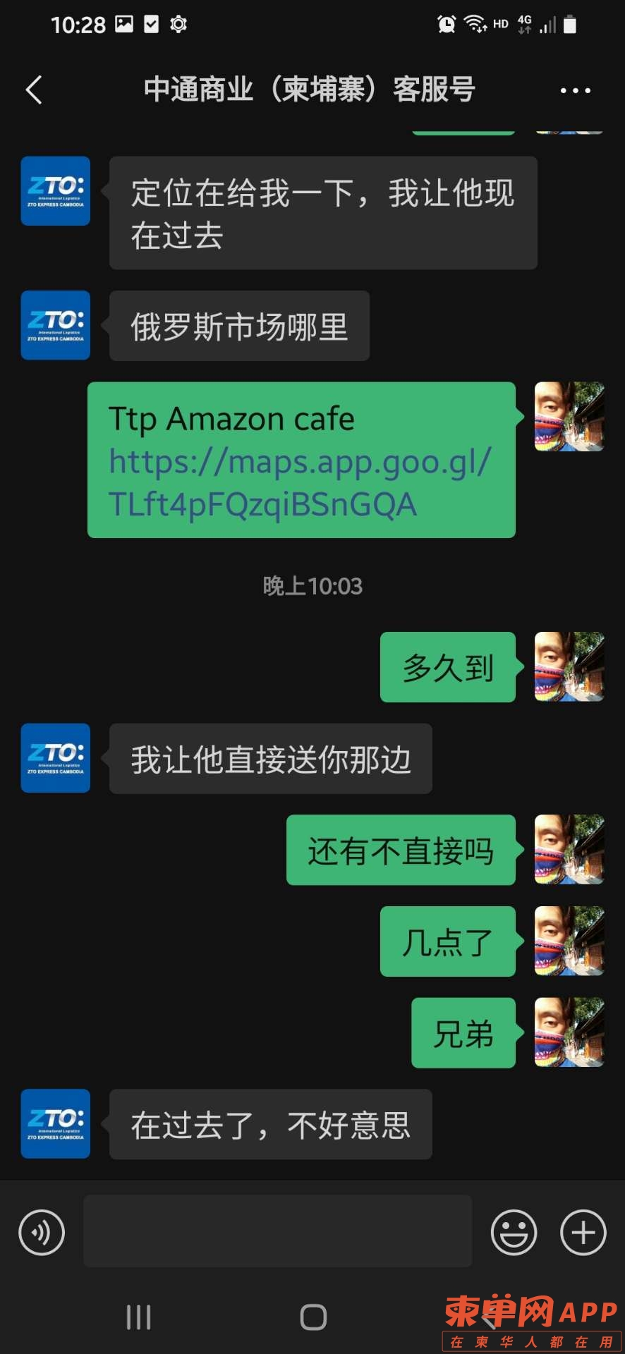 20220603233829front2_0_210514_Fi8Sy1mAUUBDyTbvNpejexSC0wrd.jpg