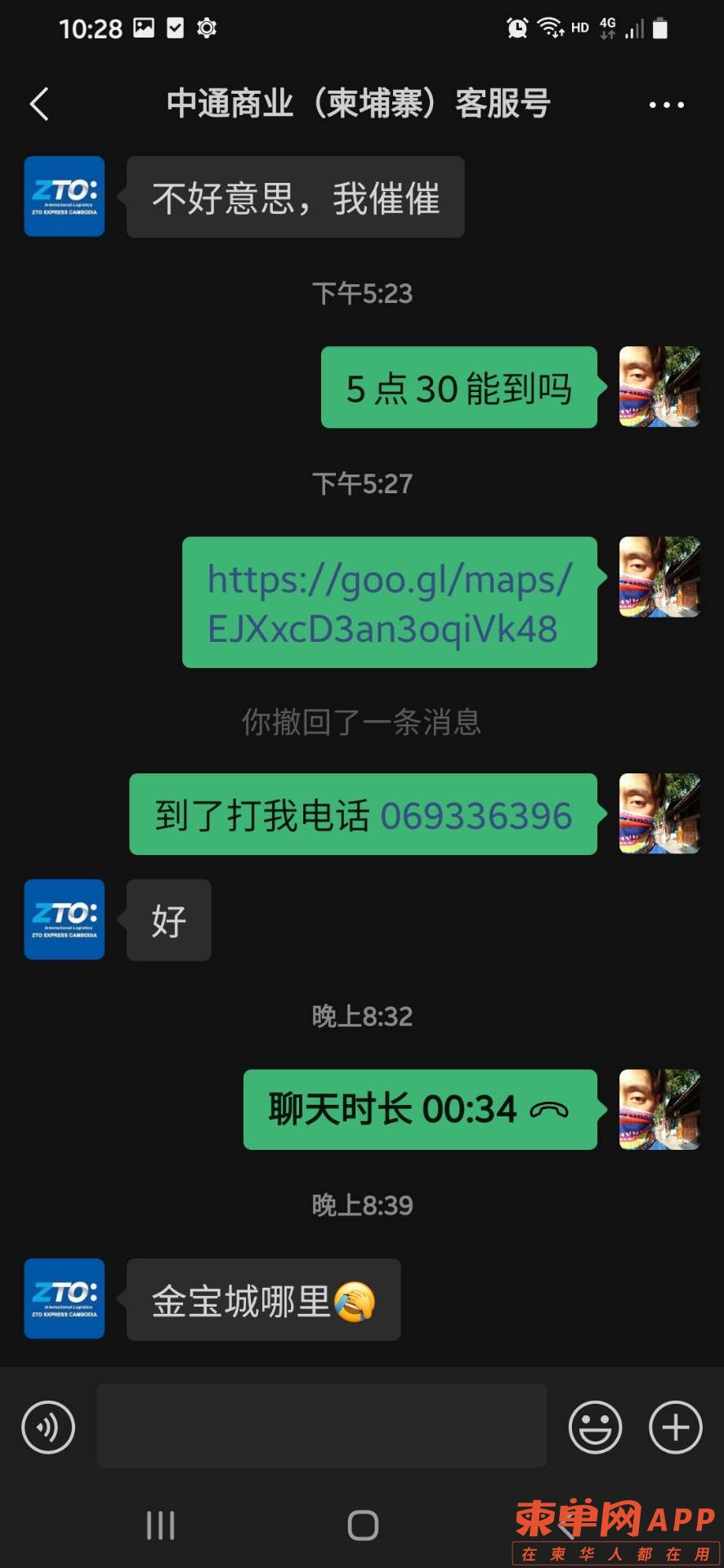 20220603233829front2_0_210514_FvK9RqXuOZlY1g1zM9TmGoHJQd-7.jpg
