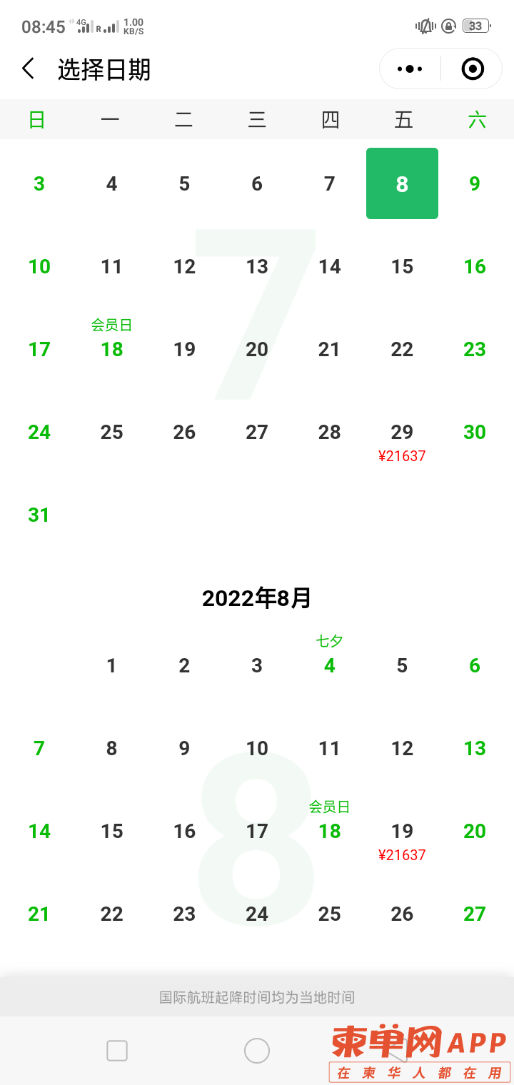 20220604094859front2_0_352613_Fp9G33JKzlPaWvrDdqBFLzwJexPA.png
