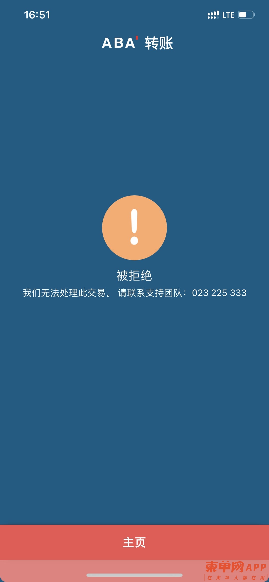 20220604193301front1_0_346788_FqDKS2tmpOP8aXJRJbRmgYqZPK_c.jpg
