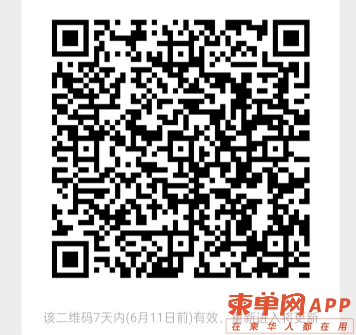 20220604221937front2_0_198844_FnqNECUjS8Kltpl9AWG-EkUsN3KO.jpg