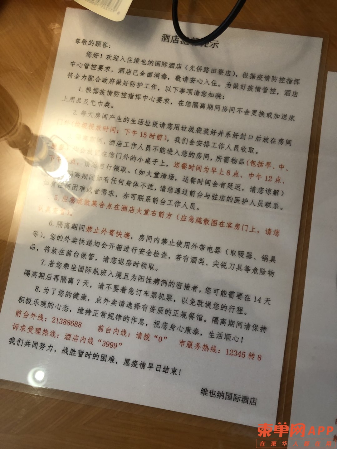20220606012158front1_0_332644_FobN2tHR9-5XZvGM5NzGkRVSMXHc.jpg