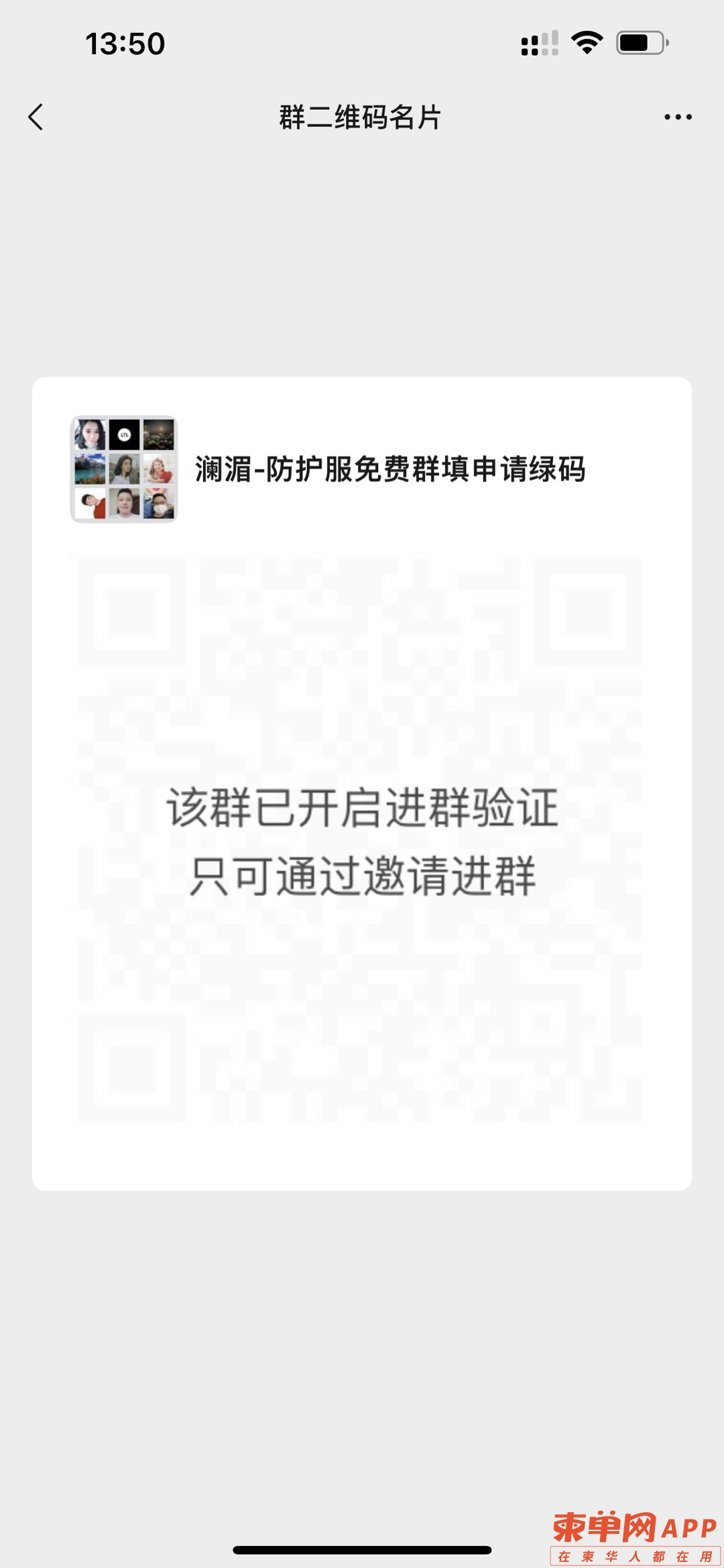 20220606145041front1_0_110299_FgK00KzLQZE9jNo6tZAMFOgZjYj0.jpg