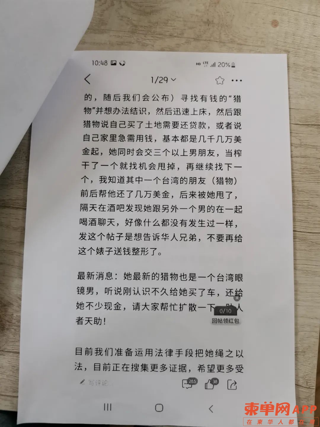 微信图片_20220606163831.jpg