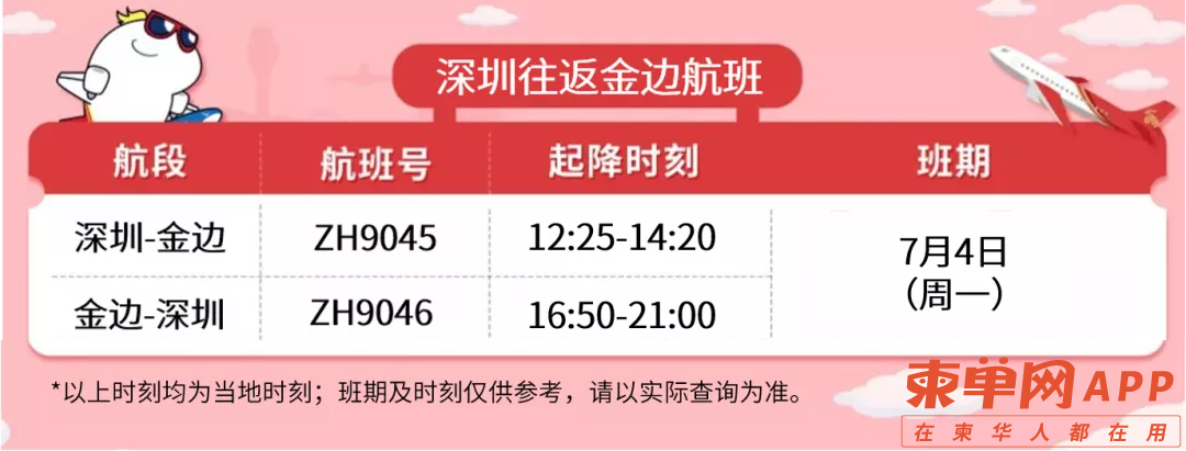 20220606171956front2_0_347468_FjWb5bALutqI8U1NcFE5RcgLq0j5.png