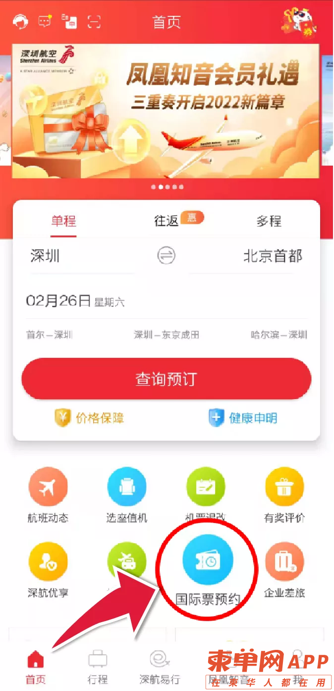 20220606172001front2_0_347468_Fm5IJXgrDkrjwsXIg-d_qoC8soeI.png