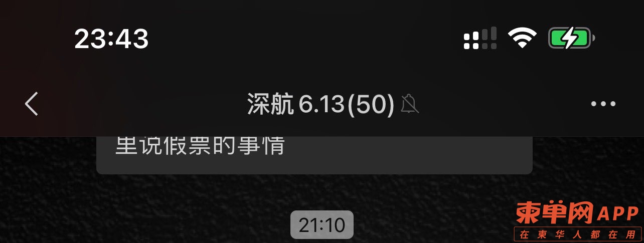 20220607013729front1_0_110299_FgIQzxsadd6hlSJGMVzZEFVEJoHT.jpg