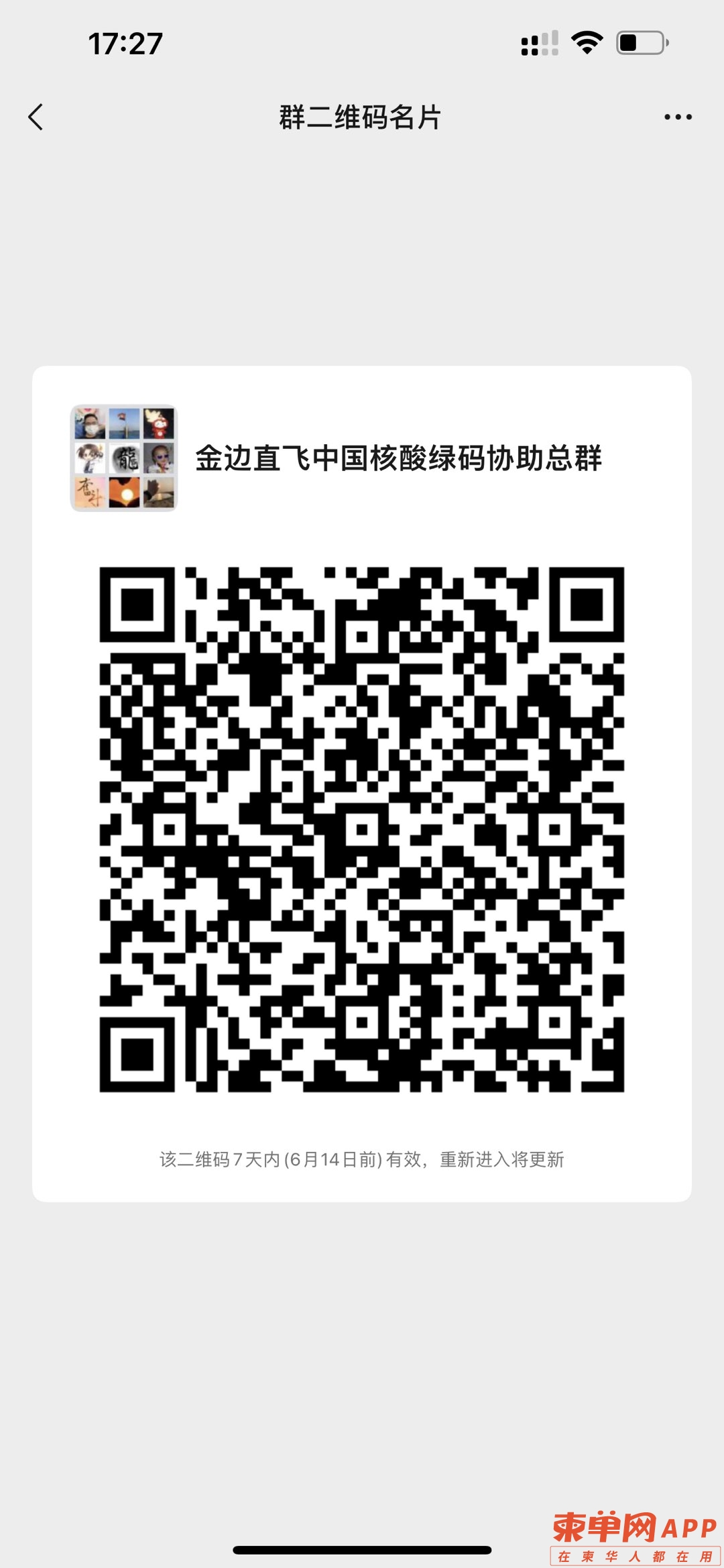 20220607182739front1_0_110299_FhThUcsZ6MtHzVWZS6SrfkA4QscI.jpg