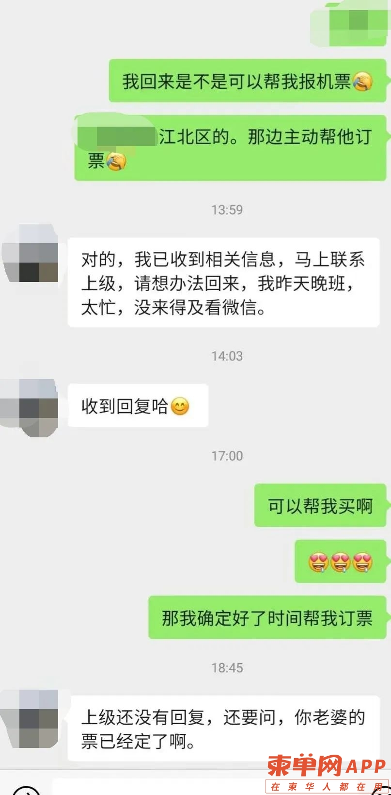 微信图片_20220608103232.jpg