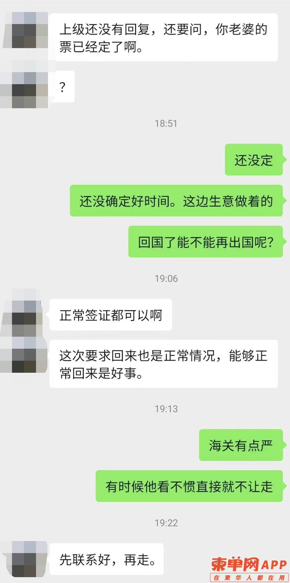 微信图片_20220608103235.png