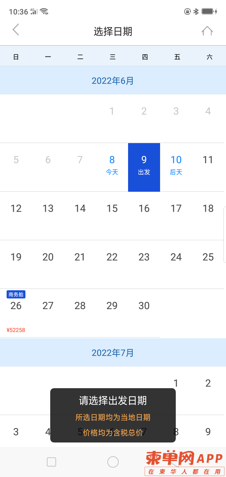 20220608113712front2_0_169506_FqUxYJ19J_r3Fgq6qCyq_4QFwOzn.png