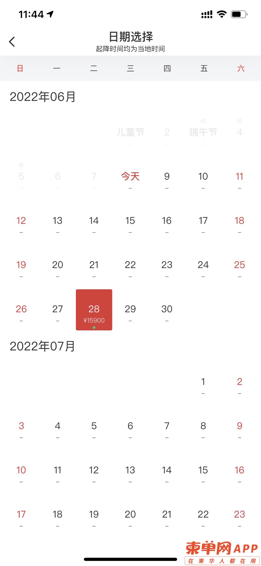 20220608132251front1_0_125136_FjiOJ-EpvgLc_btNlxSXeAi3fULX.jpg