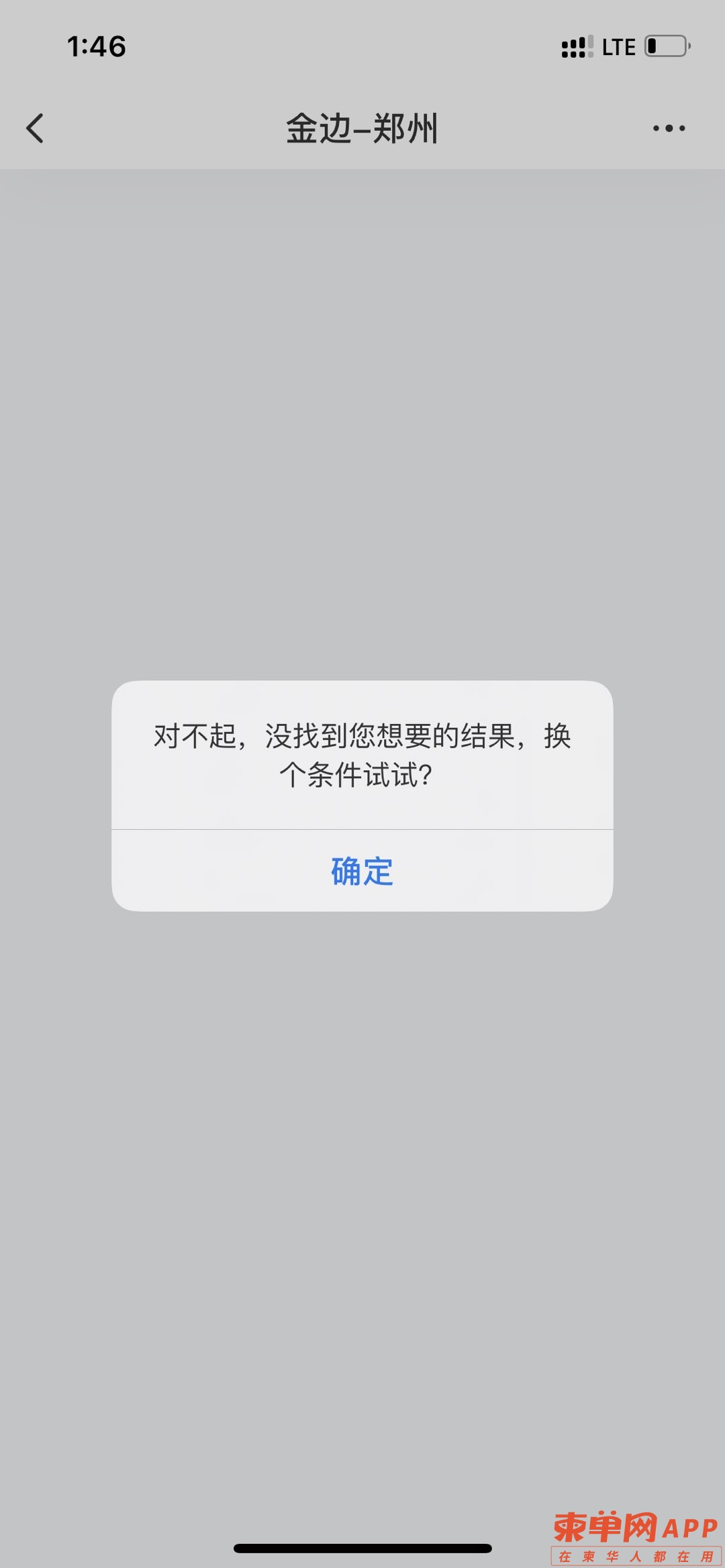20220608144626front1_0_386717_Fgg5AaeY74ydvltzwS1HM1EM1lkZ.jpg