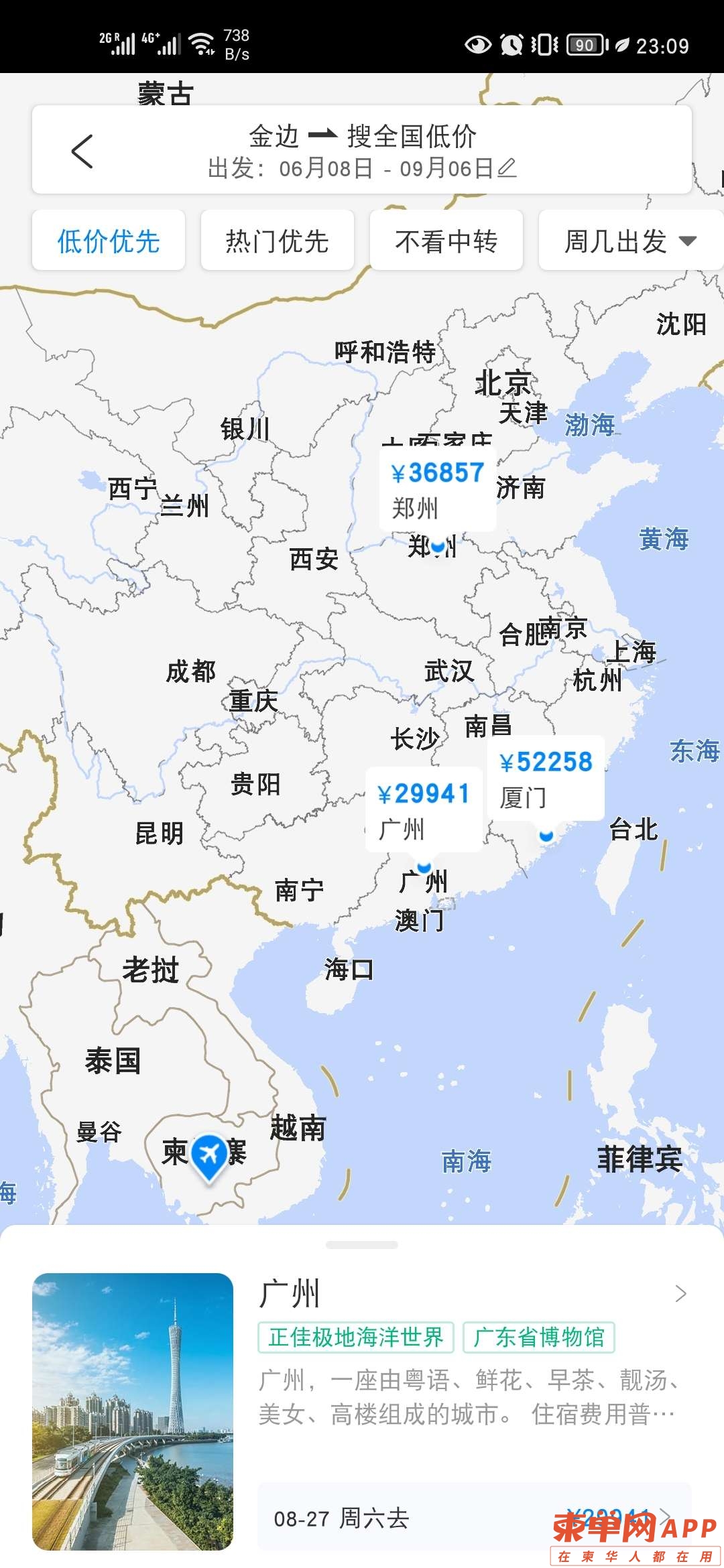 20220609001111front2_0_75526_Fo5RScPXDP-DMT0--ySDinlTGzUo.jpg