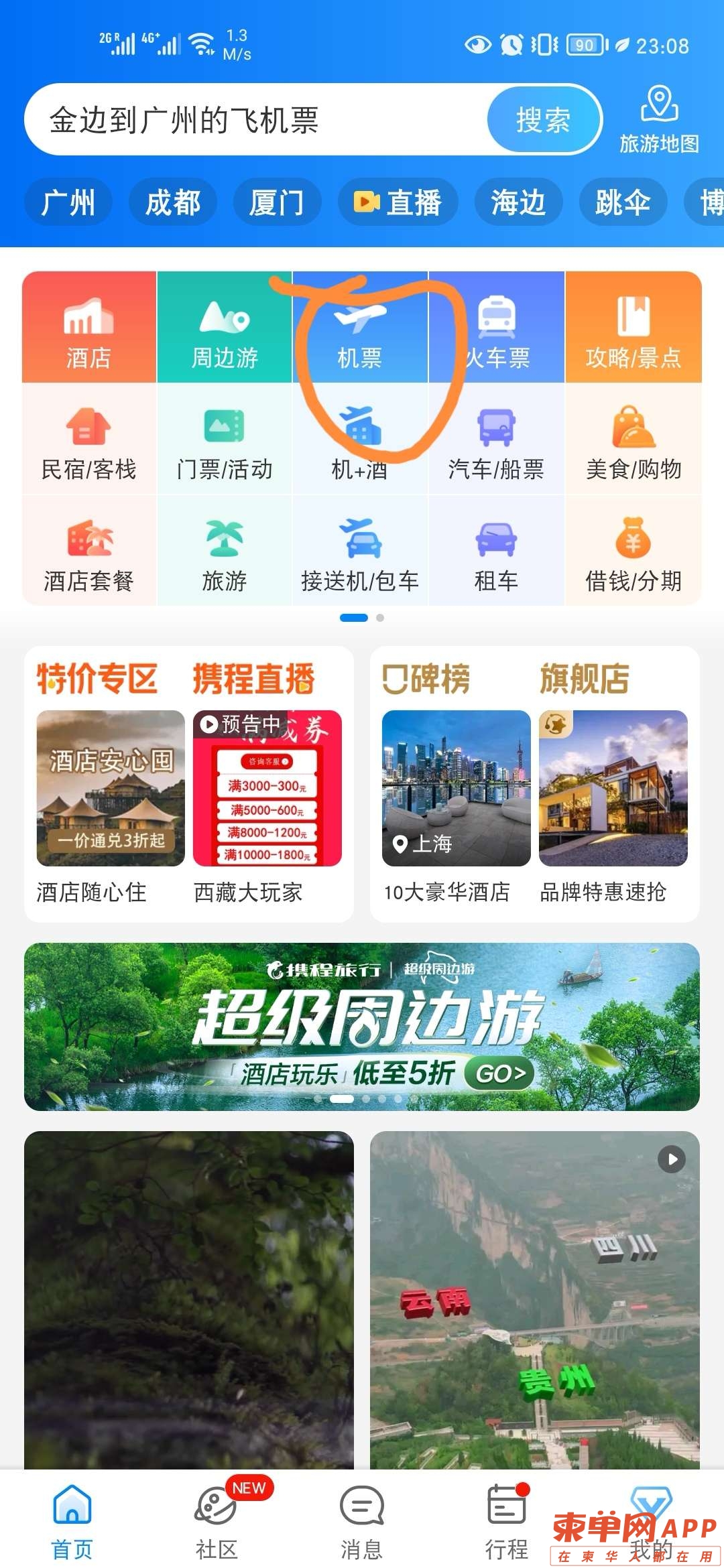 20220609001111front2_0_75526_FopMAP1a3L7puUnBChtvgoG4rypu.jpg
