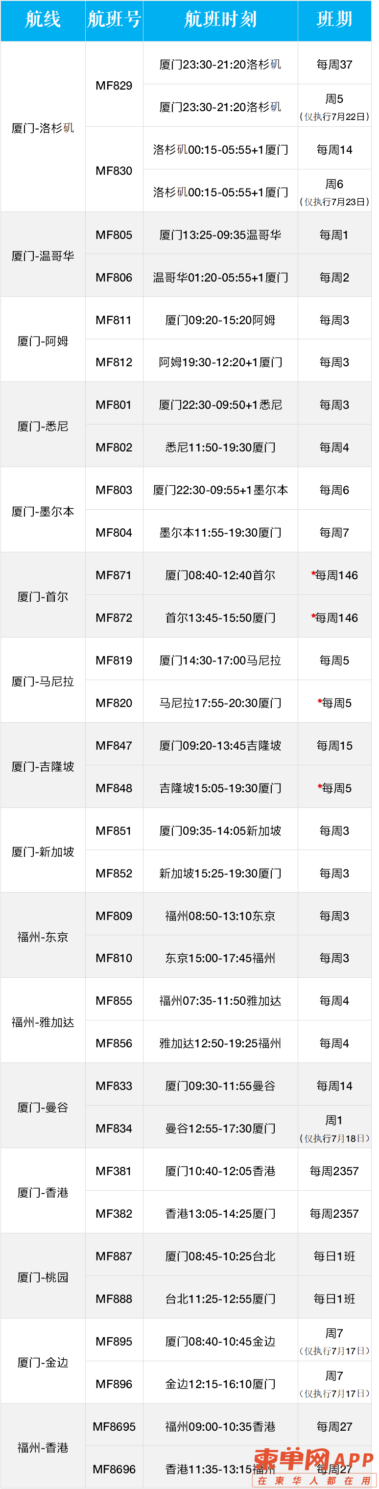 微信图片_20220610110705.png