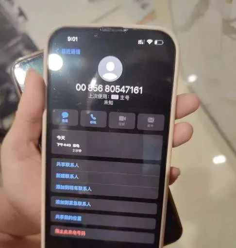7375520221717089558.jpg