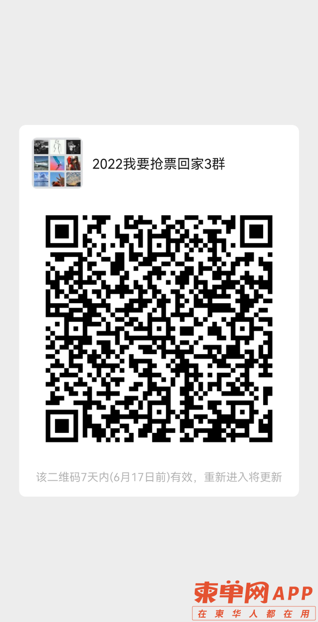 20220610164836front2_0_294916_FkOBuVEOLCDGuSI2TvOnCqEDf_0p.png
