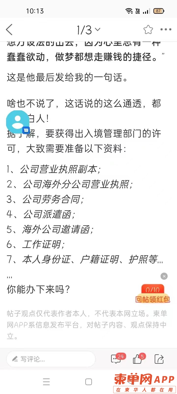 20220612131519front1_0_452741_FkSsWSfjoB4X9YM4hI9Zh-HuAq5c.jpg
