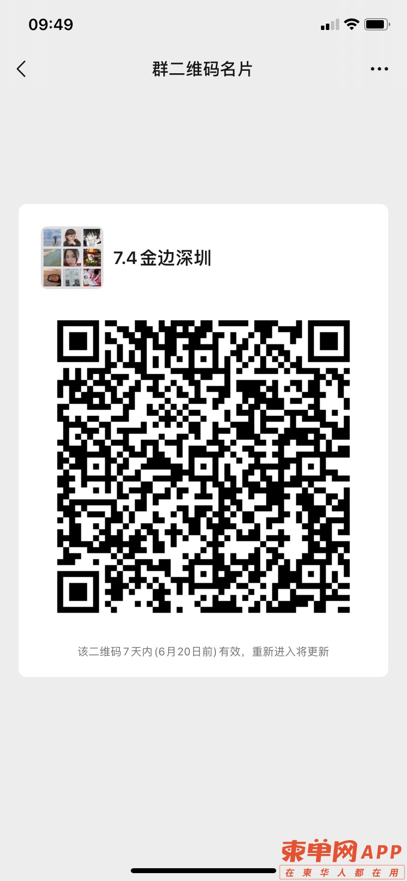 20220613150231front1_0_389772_FuYXLZ-pjVVj_EjE4cD2YiFpkY2U.jpg