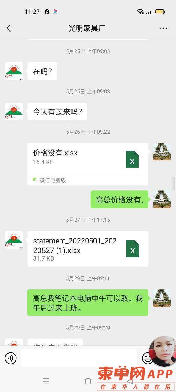 20220613231635front2_0_155681_FjnpBtar9Hn7VtS1qEO7hUoPgI1x.jpg