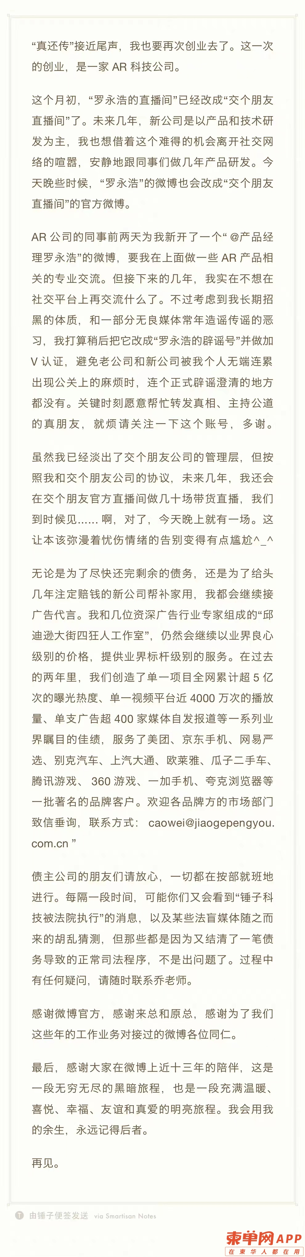 706.jpg