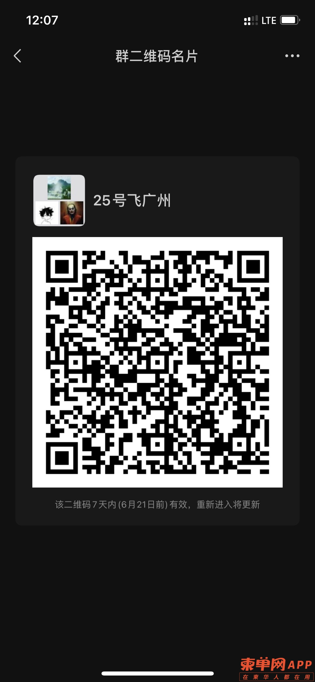 20220614131012front1_0_425167_Fn1raYJ1PXlrAaysg7rHEtOmiLQ9.jpg