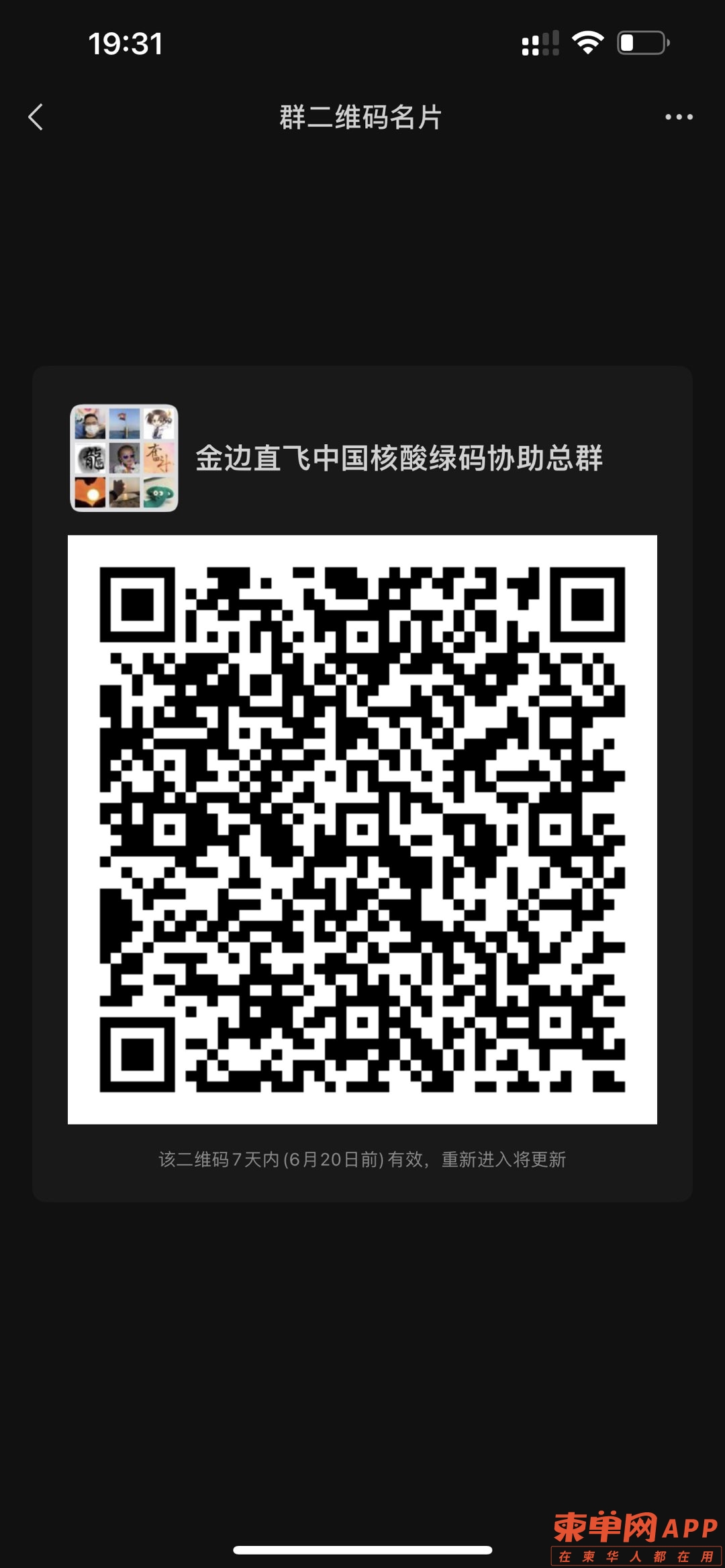 20220614152018front1_0_110299_Fk139Re6qrOD6ZbjPULnT5j5uQNg.jpg