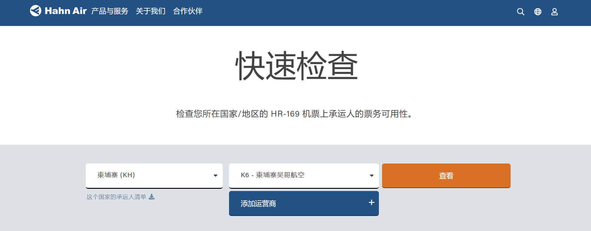 快速检查.png