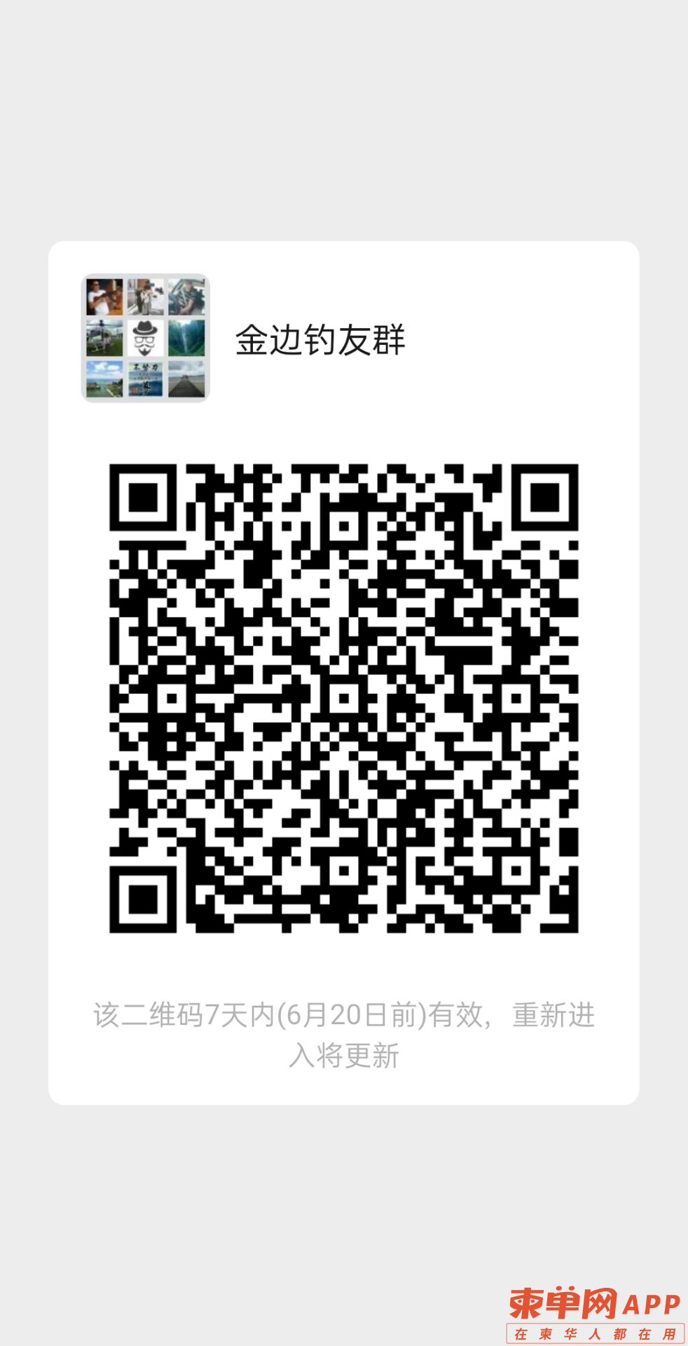 20220614225757front2_0_167272_FkeqQEzD0M4x4TZFJ3rXVFAN1udI.png