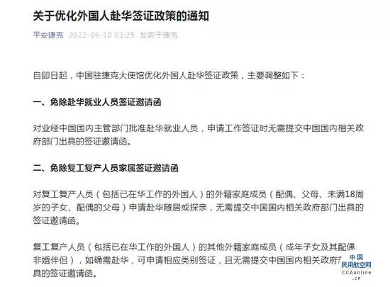 微信图片_20220615173521.jpg