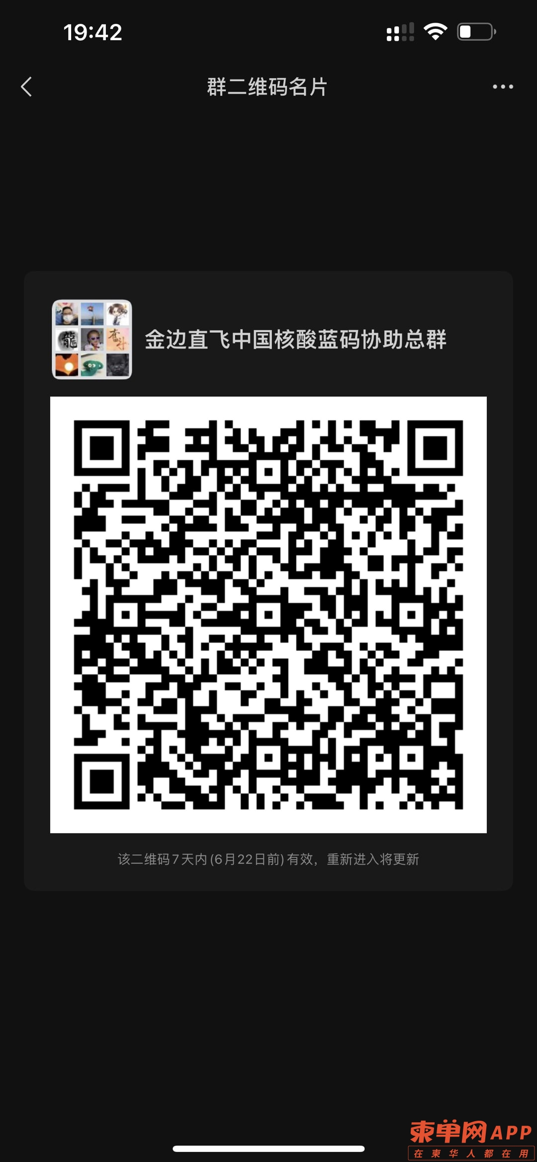 20220615204647front1_0_110299_FlN_at0lyj7aKvvt0ruz13H0T8PO.jpg