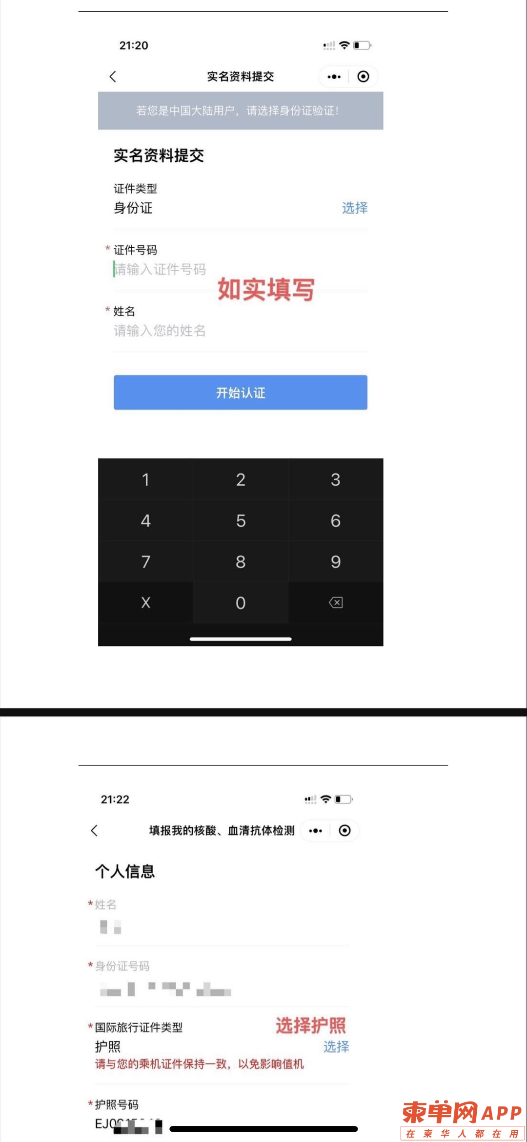 20220616002457front1_0_110299_FjOP8TzGCqj56XvdTtRsLVLLLKjd.jpg