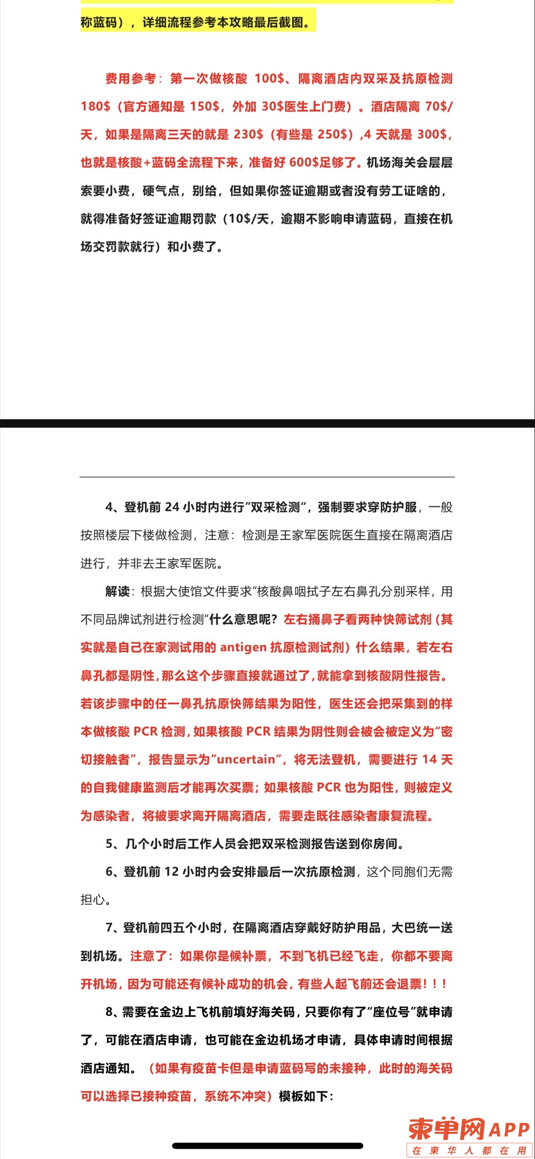 20220616002457front1_0_110299_FsfdlRjxqTuEr0Q_JQDjWU6QFuq9.jpg
