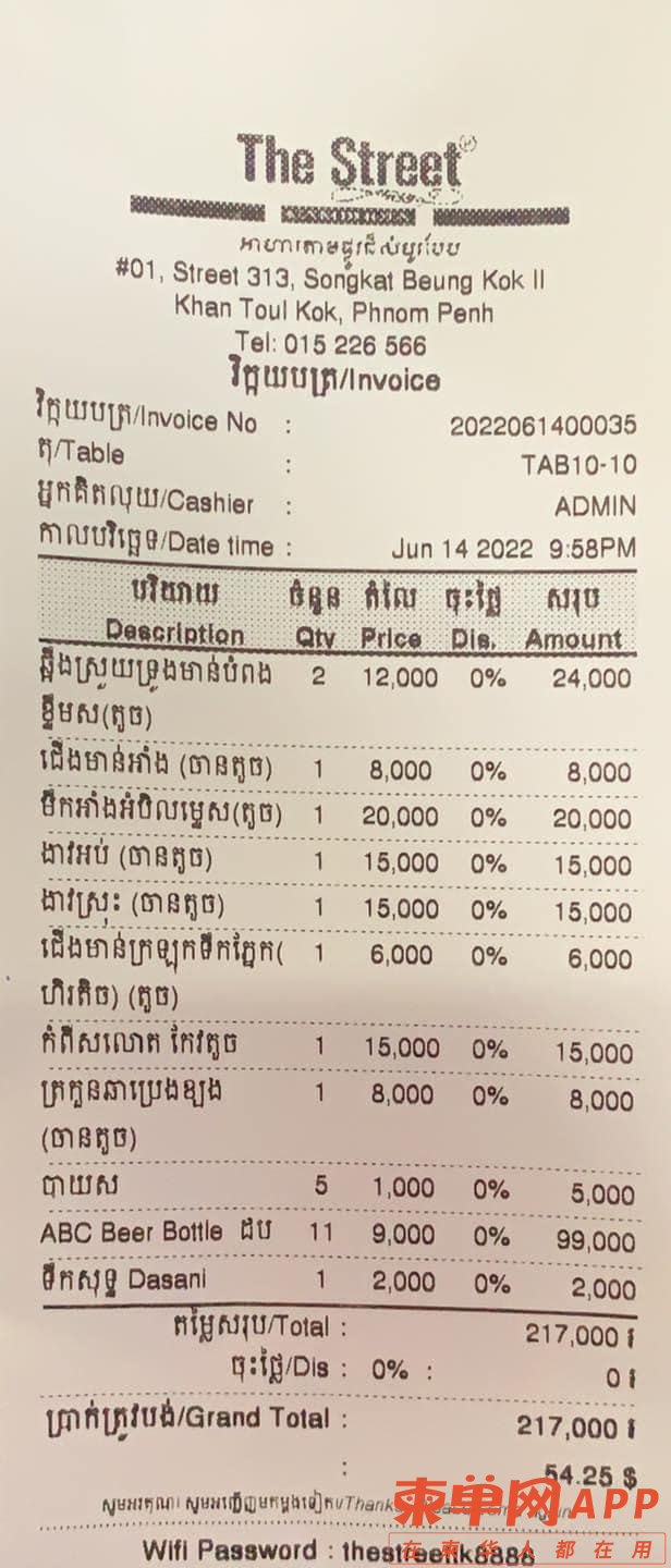 微信图片_20220616142557.png