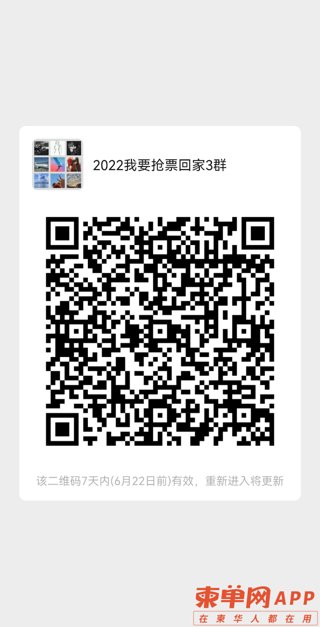 20220617211509front2_0_294916_Fo3pjlZrLtQvo-FzmX1vAaPECBli.png