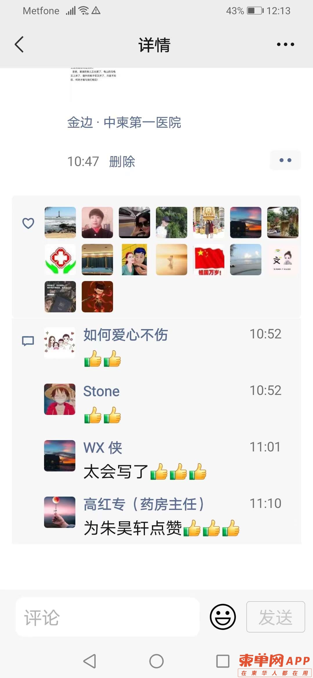20220619131705front2_0_115542_FgKccmvlODeQ4V6iaw0iZda6tF_s.jpg