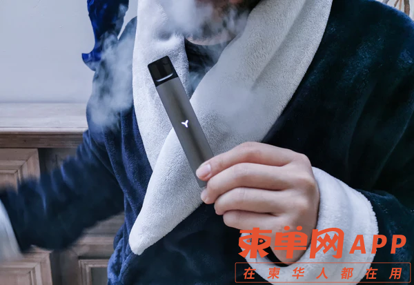 电子烟.png