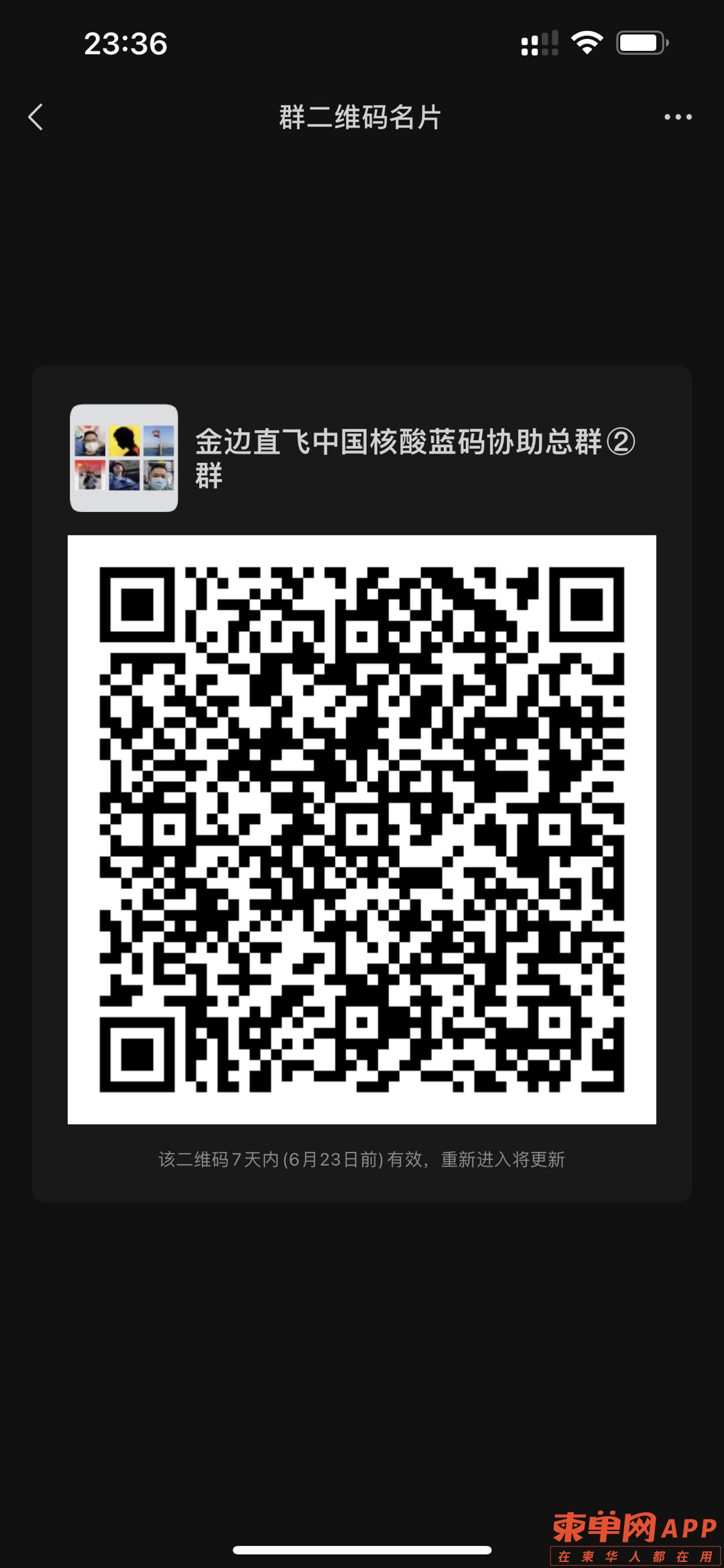 20220620001600front1_0_110299_FqfpRKwQjBXvD9ZyaIngII8QNBAu.jpg