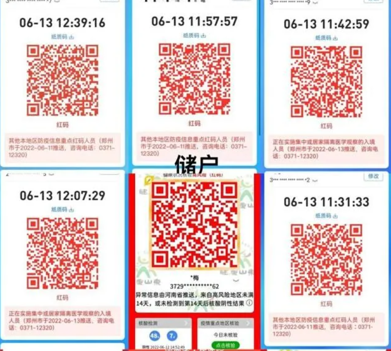 微信截图_20220620112614.png