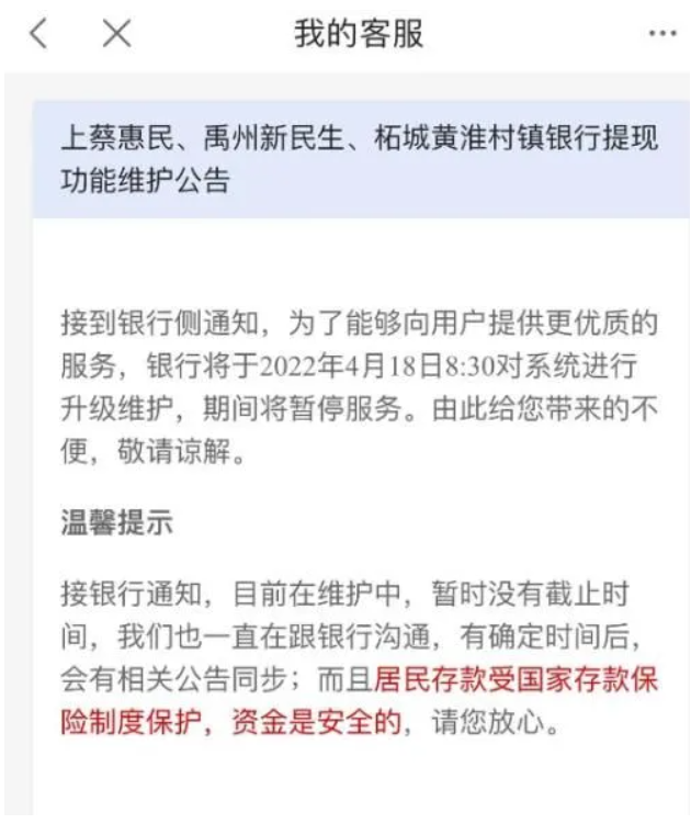 微信截图_20220620112649.png