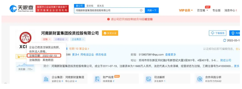 微信截图_20220620112730.png
