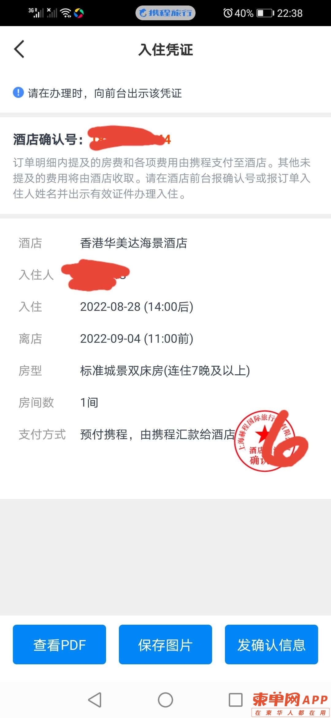 20220620235622front2_0_409635_Fq5953lpK1BdK5oe1Y2OW7cmtBAg.jpg