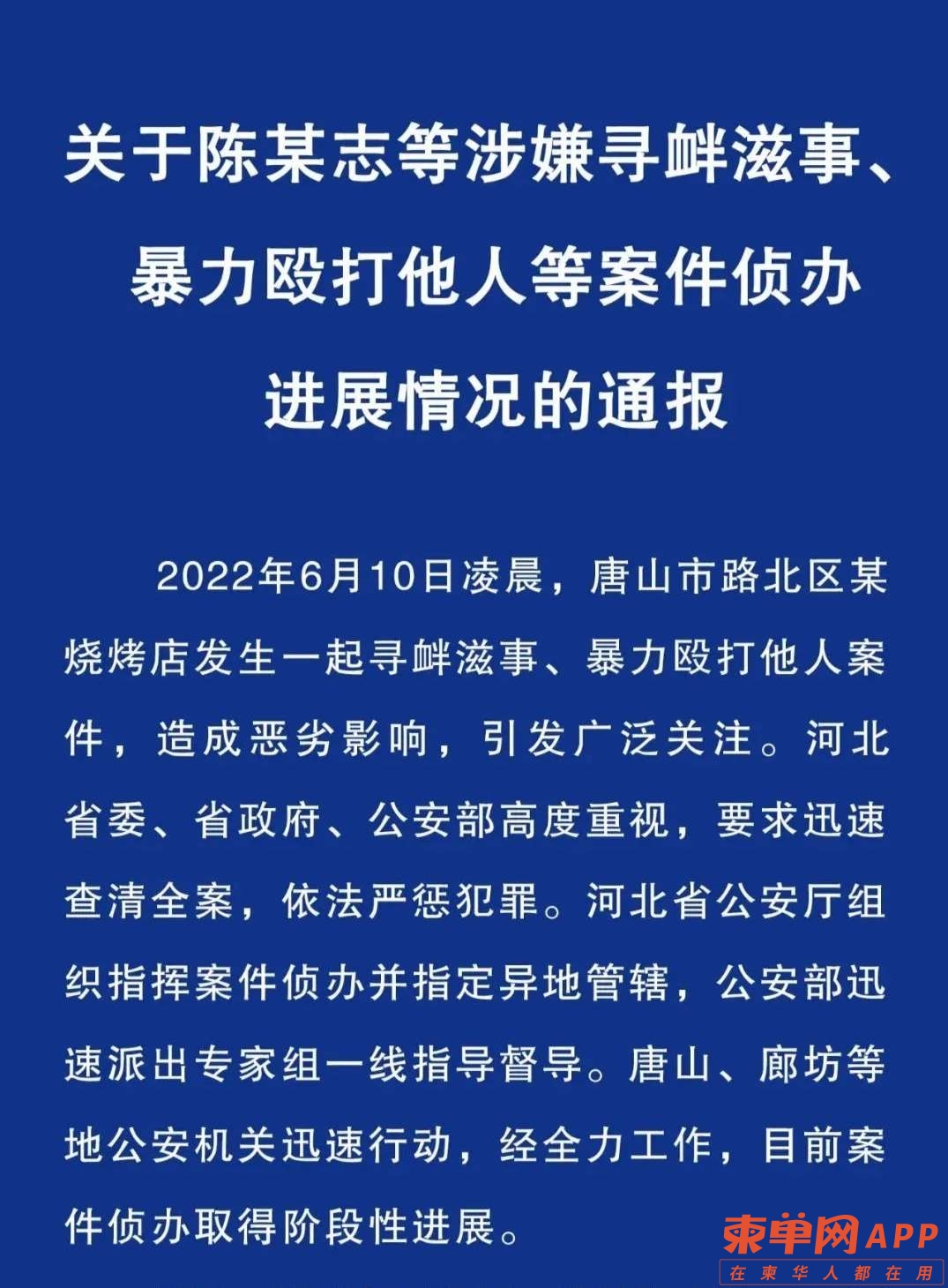 20220621111115front2_0_167996_FpdbJjRfF2WBXDEMaaOviyJQxk0o.jpg
