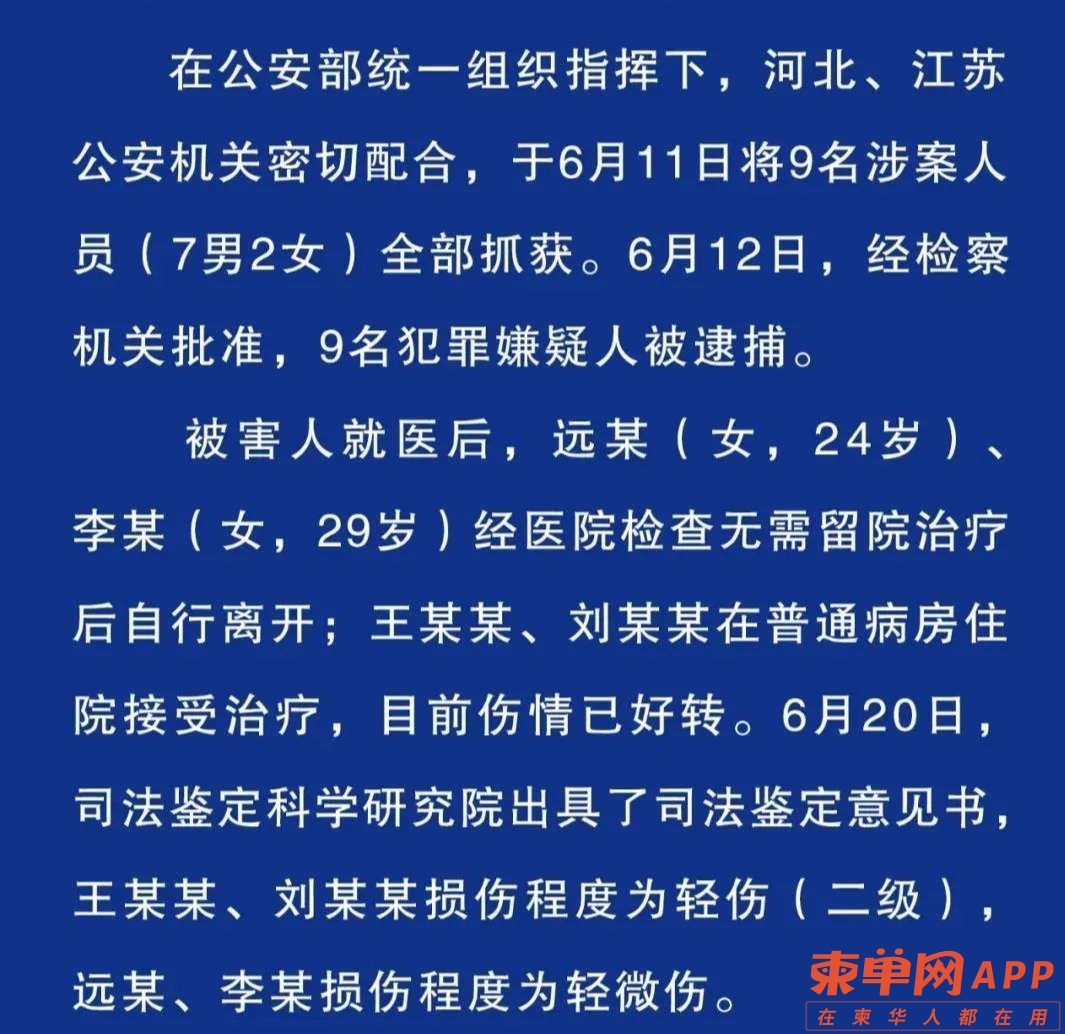 20220621111116front2_0_167996_FrYNLnWYA-ZQHYN7Lkkn9LjowPWL.jpg