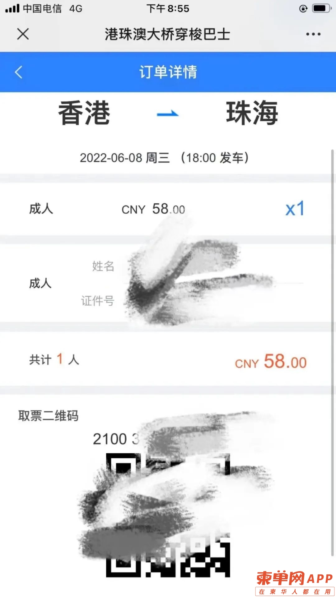 微信图片_20220621182242.jpg