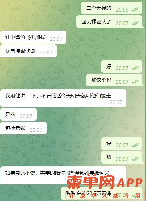 20220622093207front1_0_375060_Fk90OSLLyWSZ2FSKv0JWHv6jCfFj.jpg