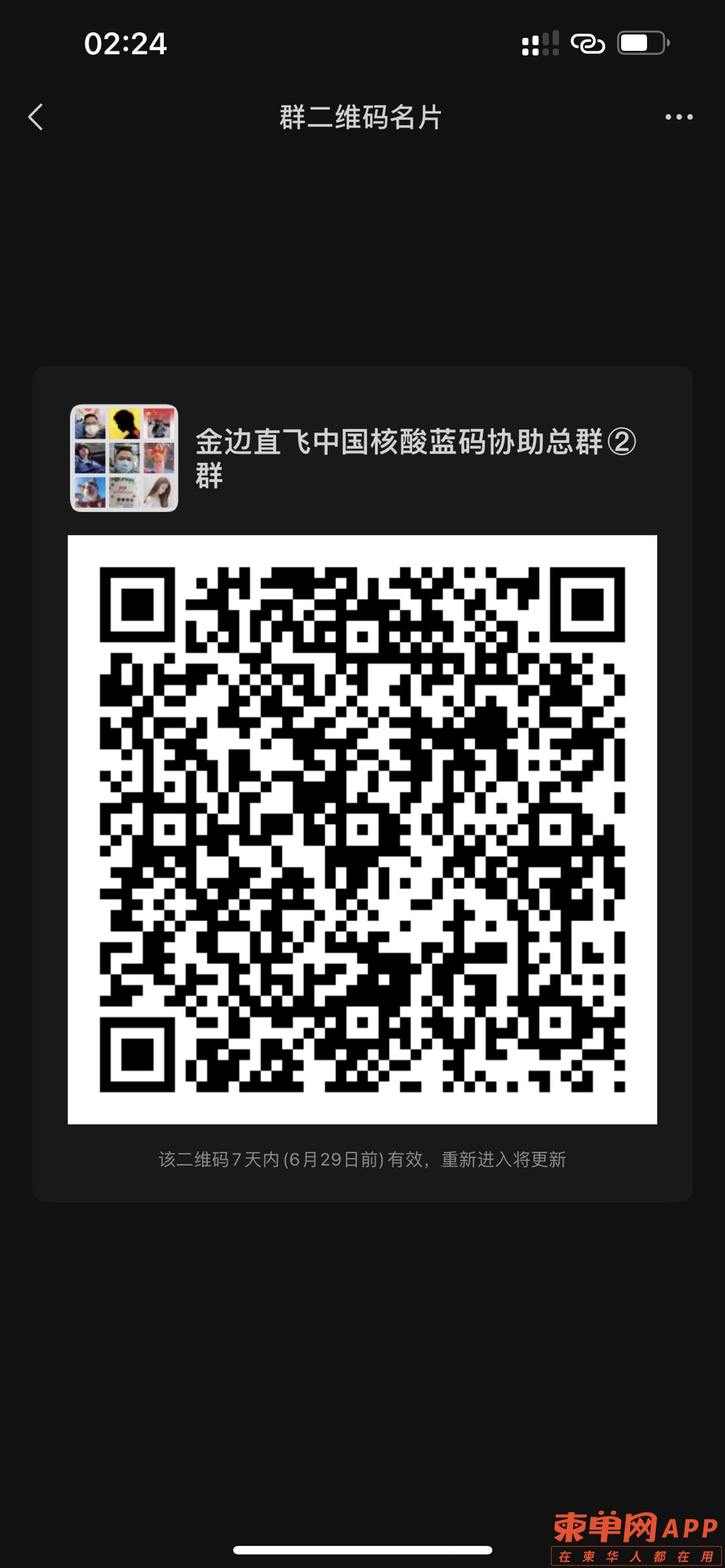 20220622124305front1_0_110299_Fjg4iQY_Adv-x_J6j5qMFgiOsHJf.jpg