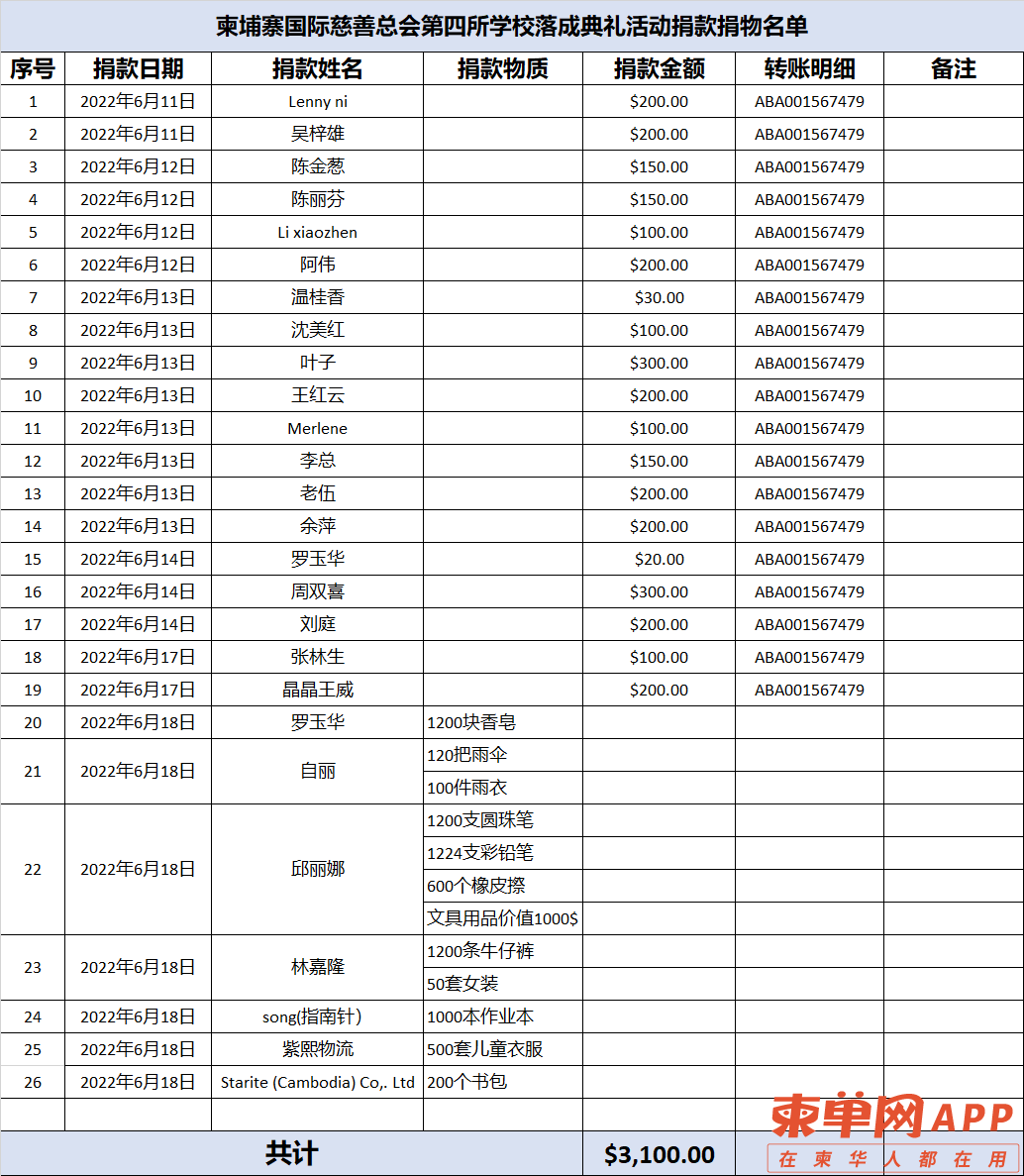 640 (1).png