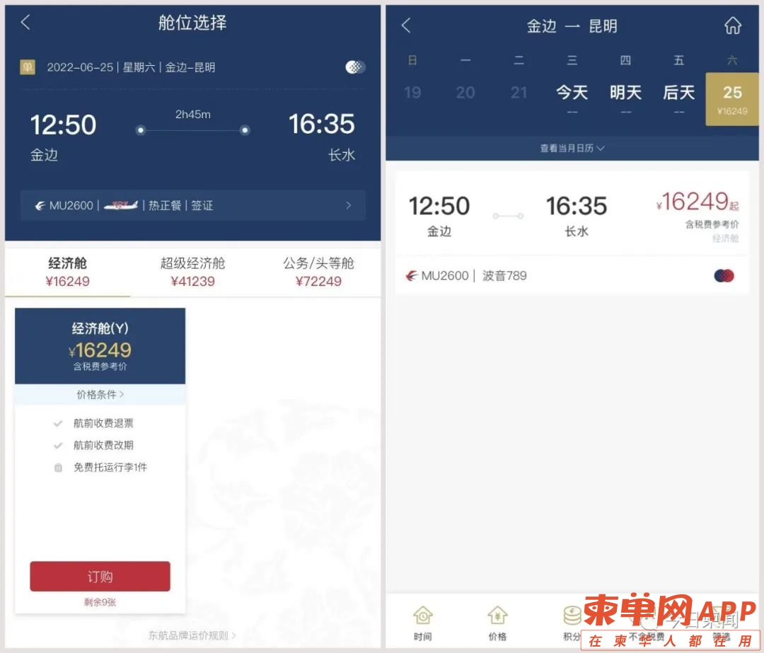 微信图片_20220623094407.jpg